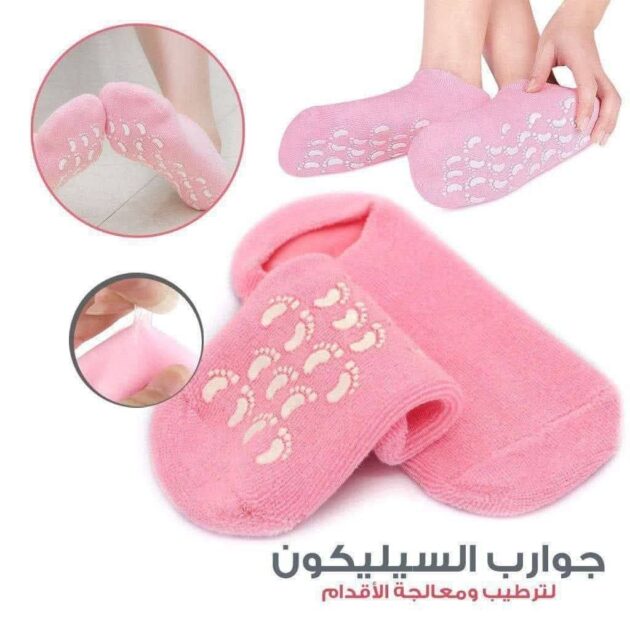 جوارب السيليكون + الكريم هدية