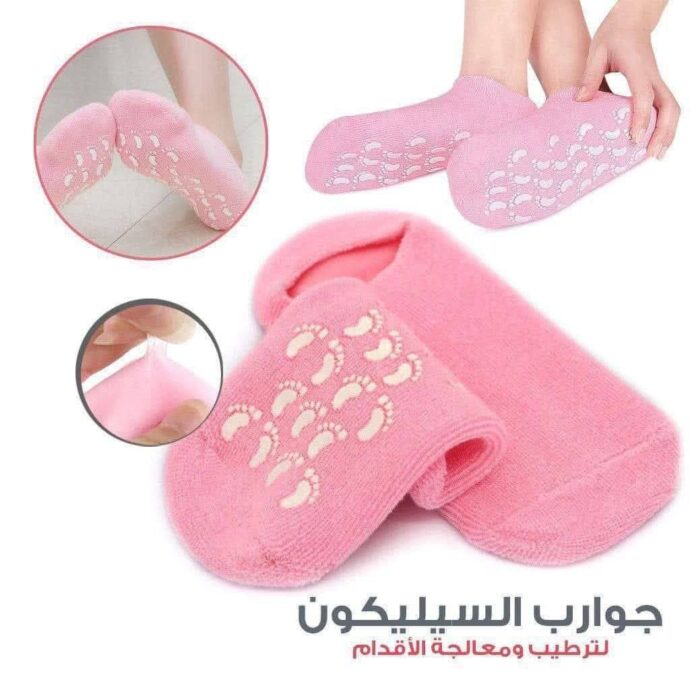 جوارب السيليكون + الكريم هدية