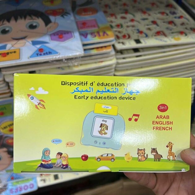 لعبة قارئة البطاقات التعليمية الممتعة للأطفال