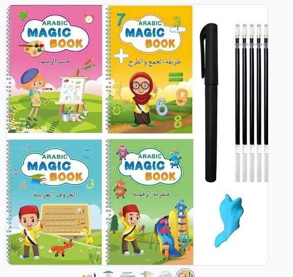 اربع كتب تعليمية لتحسين الخط