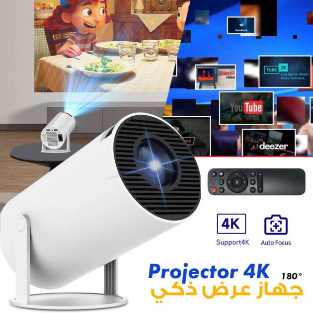 PROJECTOR HY300