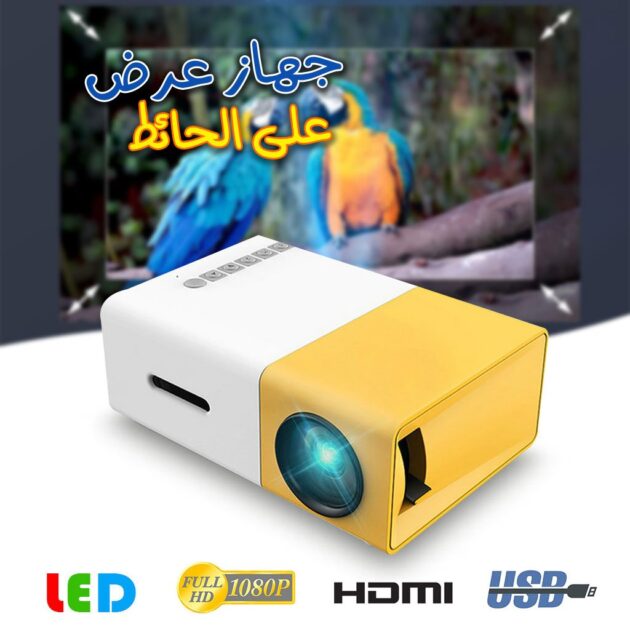 PROJECTOR YG300